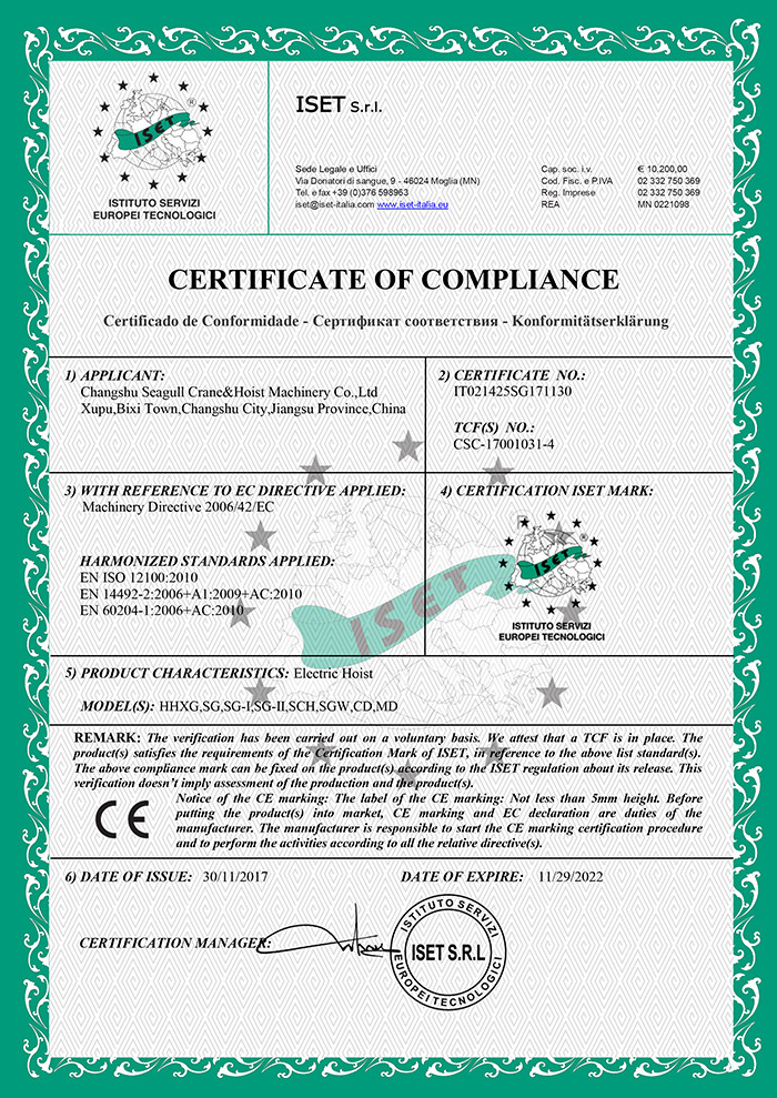 China Changshu Seagull Crane&amp;Hoist Machinery Co.,Ltd Certificaciones