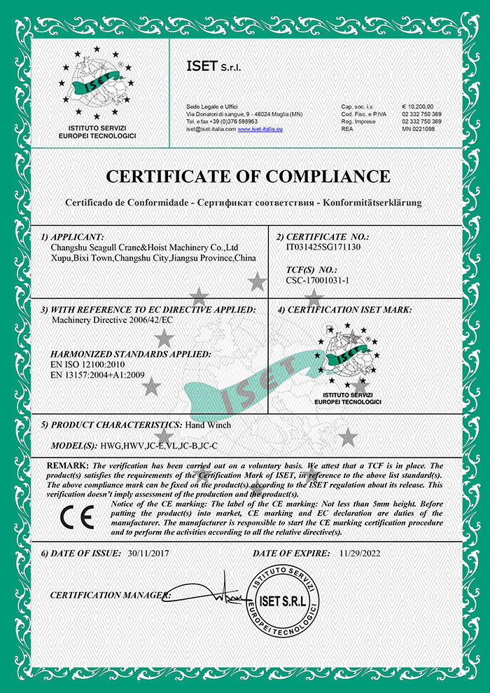 China Changshu Seagull Crane&amp;Hoist Machinery Co.,Ltd Certificaciones